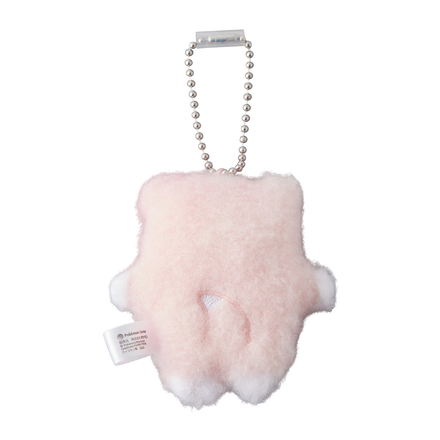 Pokemon Yadon vendor plush toy from Japan with cute expression