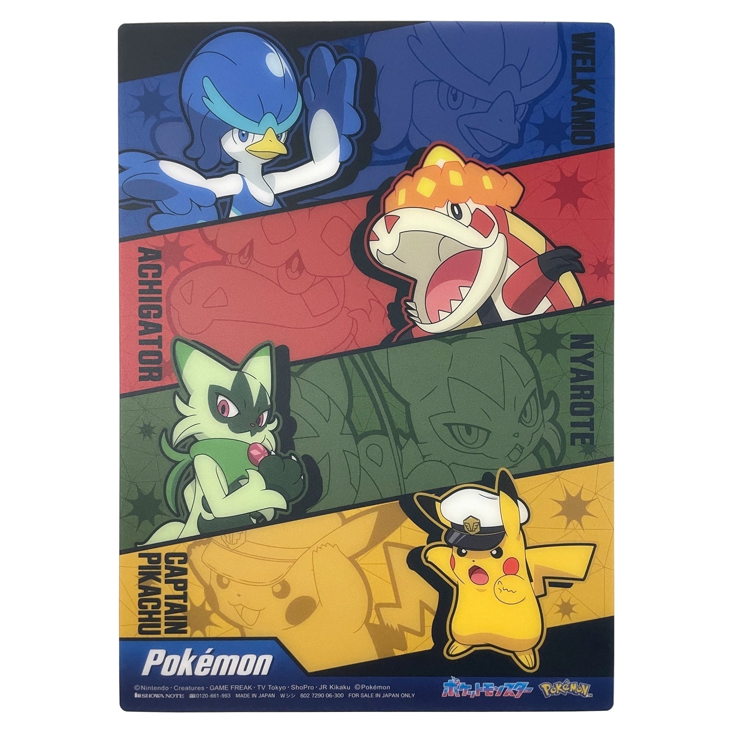 Clear underlay anime stationery series from Japan, featuring official Pokemon character designs