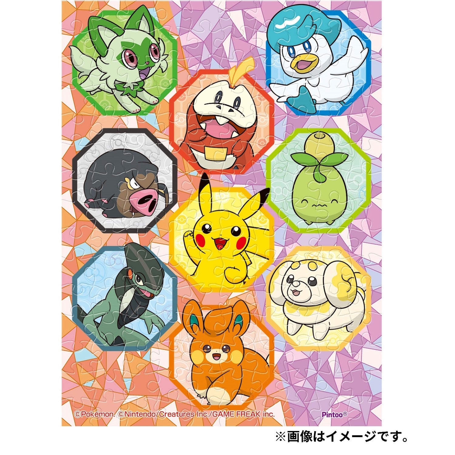 Authentic Japanese Pokemon Puzzle MA-C13, showcasing Pikachu's cute face