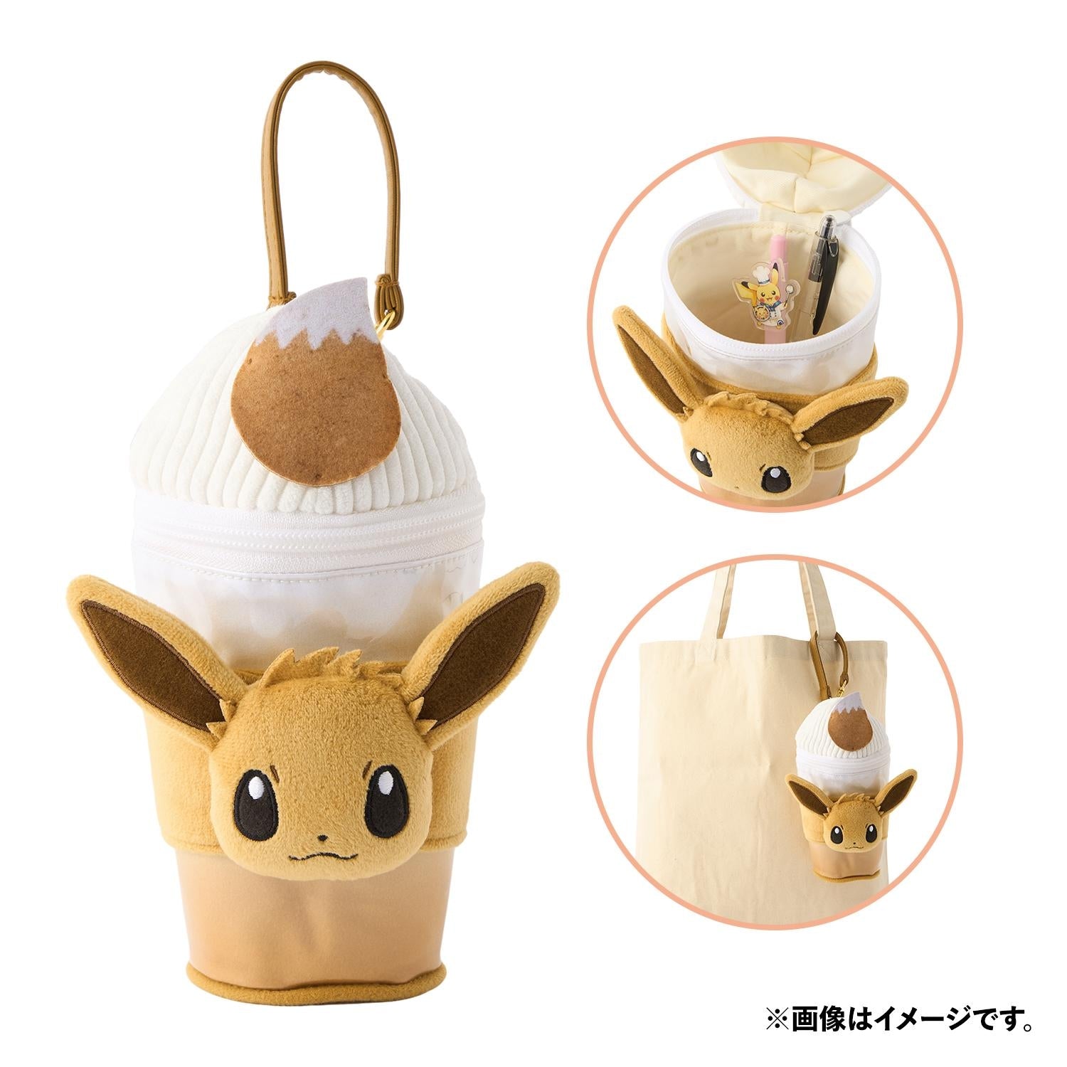 Frappe style Eevee pencil case with collector quality from Pokemon Center Japan