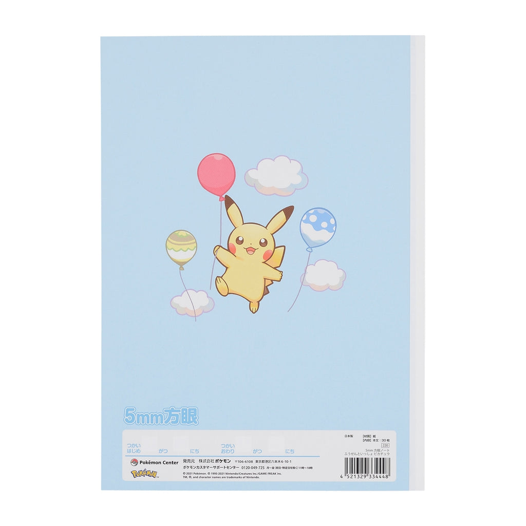 Japanese anime style balloon Pikachu notebook with 5mm grid pattern from Pokemon Center Japan