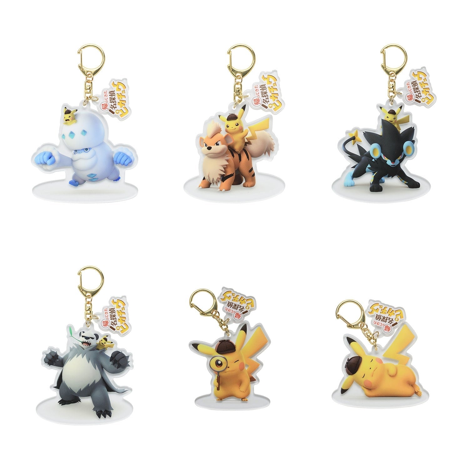 Detective Pikachu acrylic keychain with detailed face from Japan