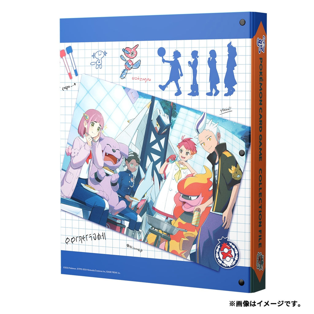Pokémon TCG Collection File - POKÉMON TRAINERS Zero's Treasure