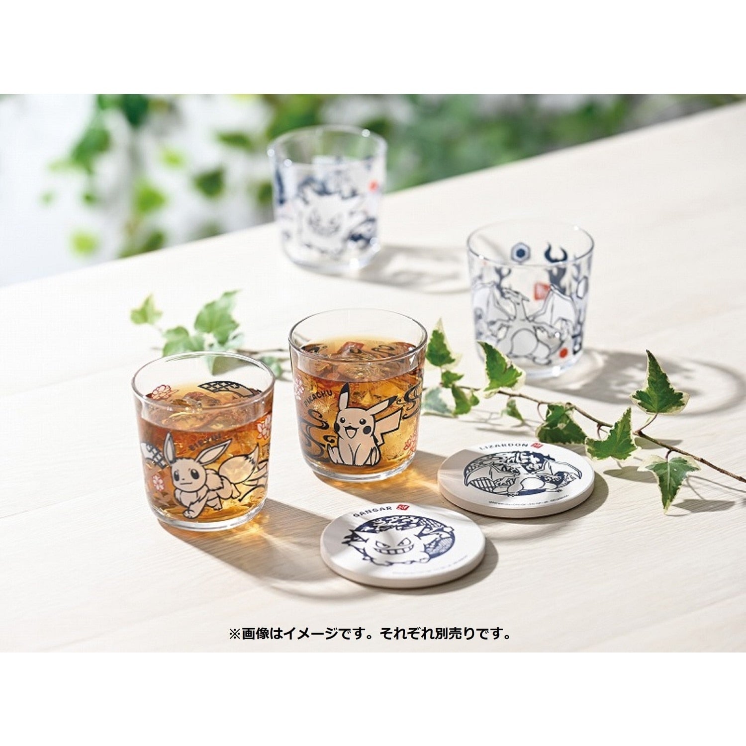 Paper-cut wide tumbler (Eevee)