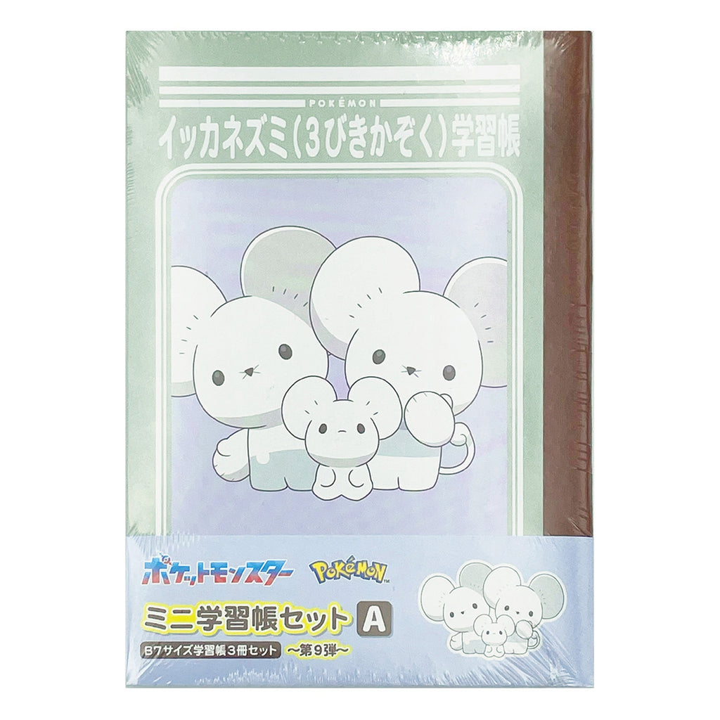 Pokemon Mini Study Book Set 9-A with colorful cover art from Japan