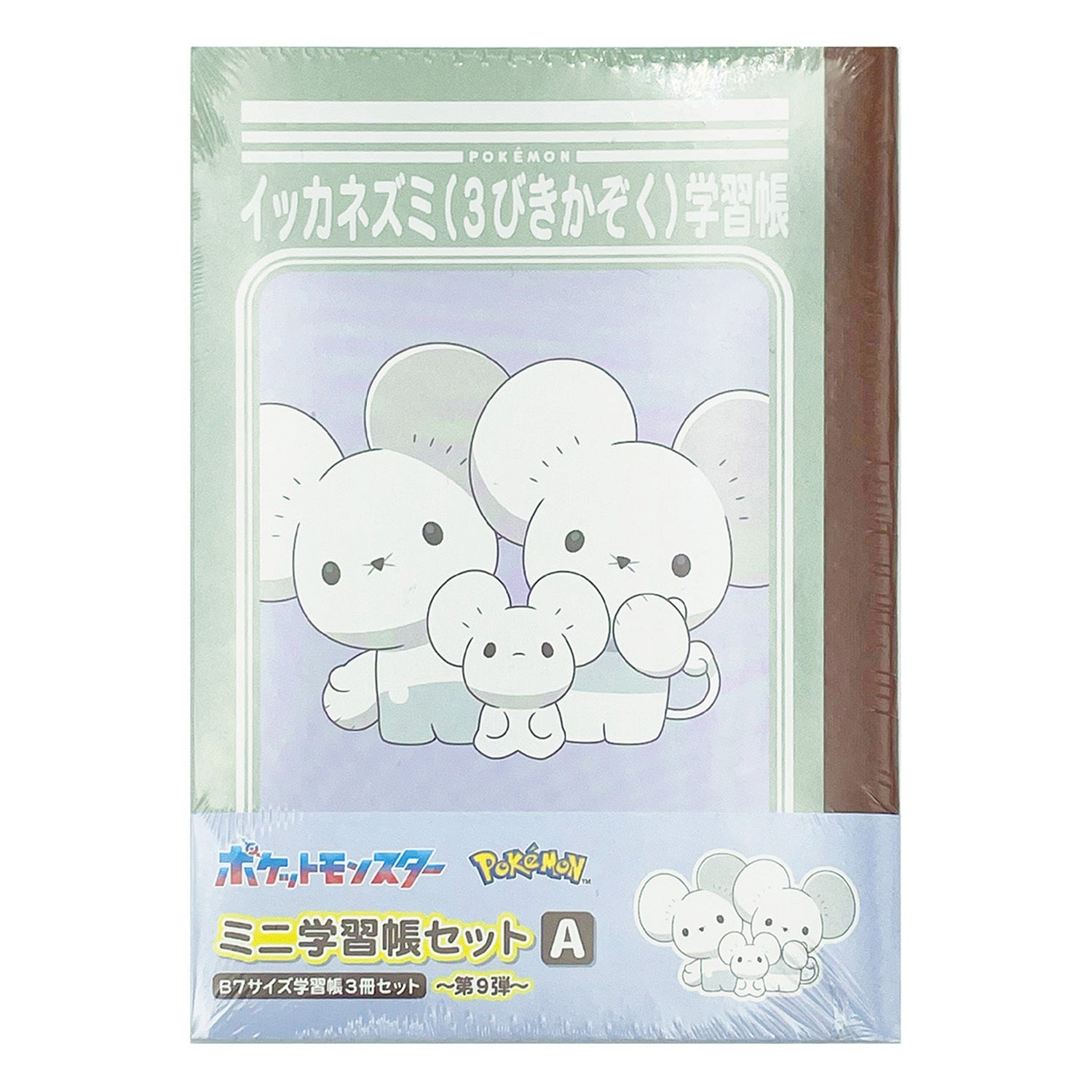 Pokemon Mini Study Book Set 9-A with colorful cover art from Japan
