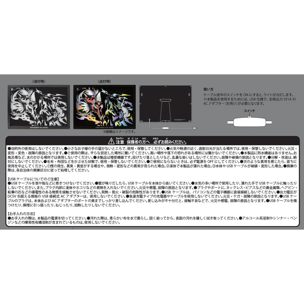 Rear view of Pokemon LED Art Frame, displaying its sleek design and Japanese craftsmanship