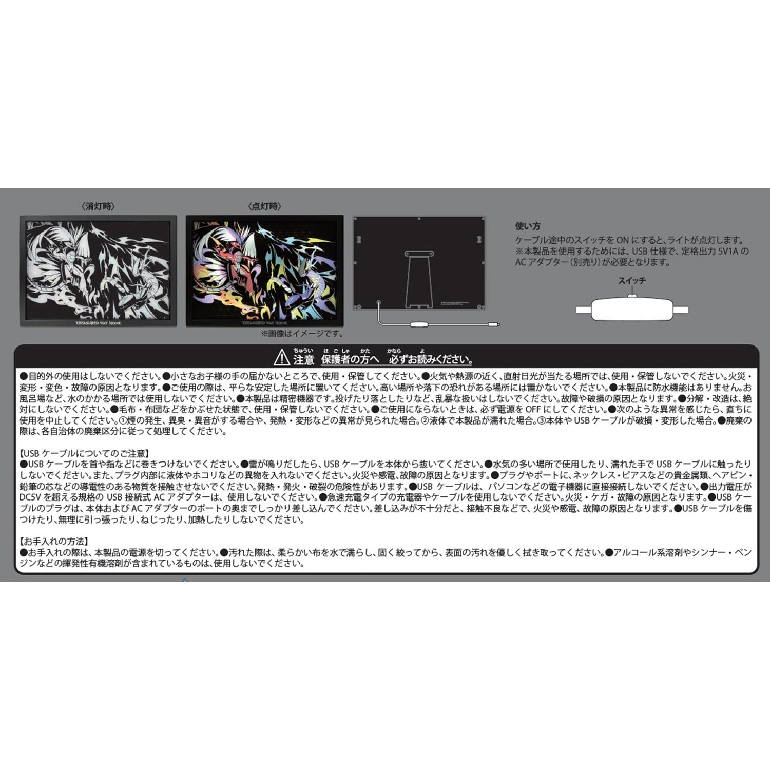 Rear view of Pokemon LED Art Frame, displaying its sleek design and Japanese craftsmanship
