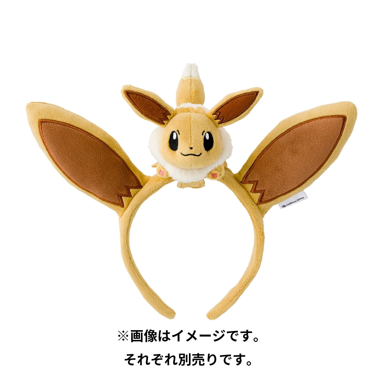 Japanese Eevee ear headband with white and brown fur from Pokemon Center