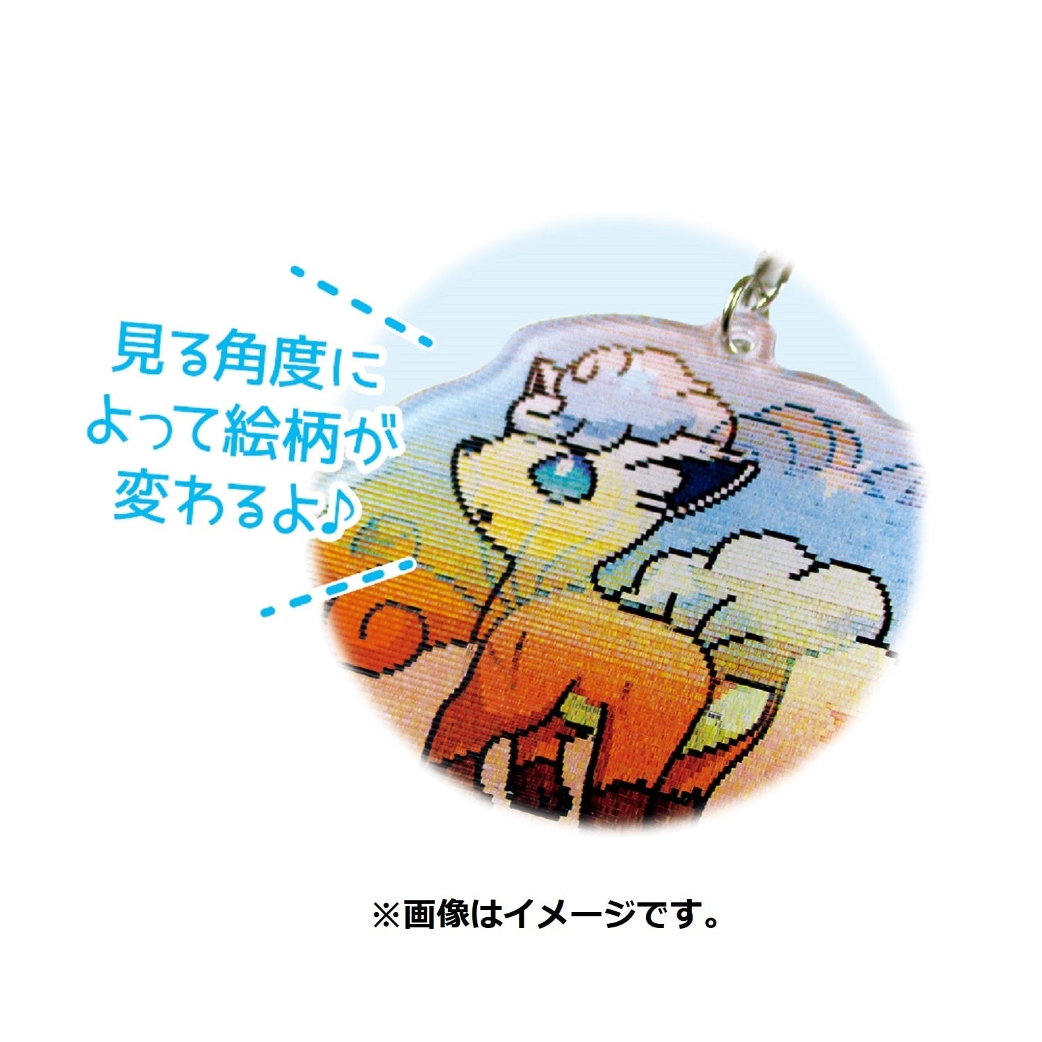 Official Pokemon Center Japan Rokon keychain, sourced directly from Japan