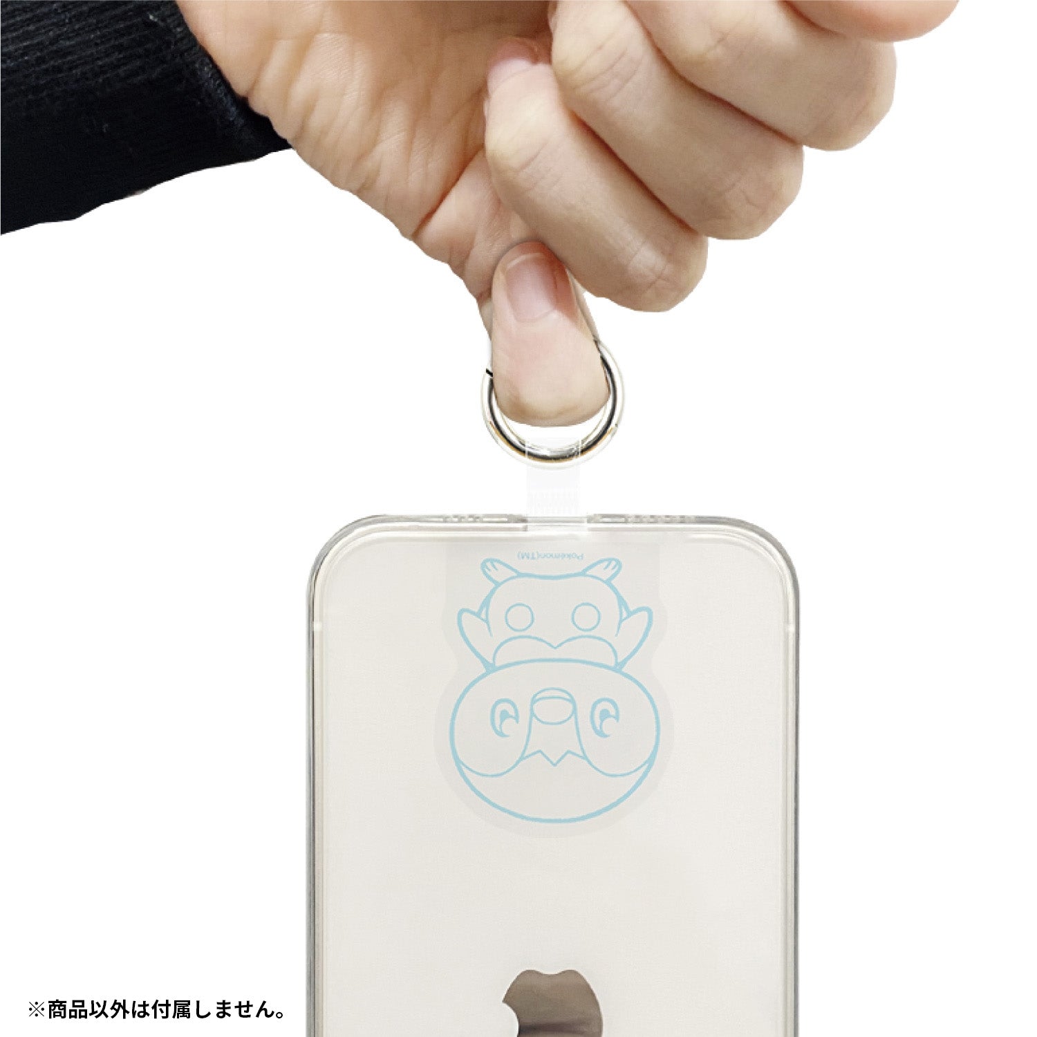 Pokepiece Multi Ring Plus Piplup