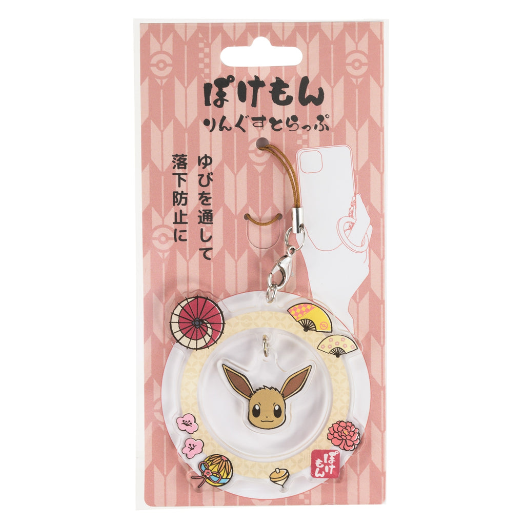 Ring strap Eevee