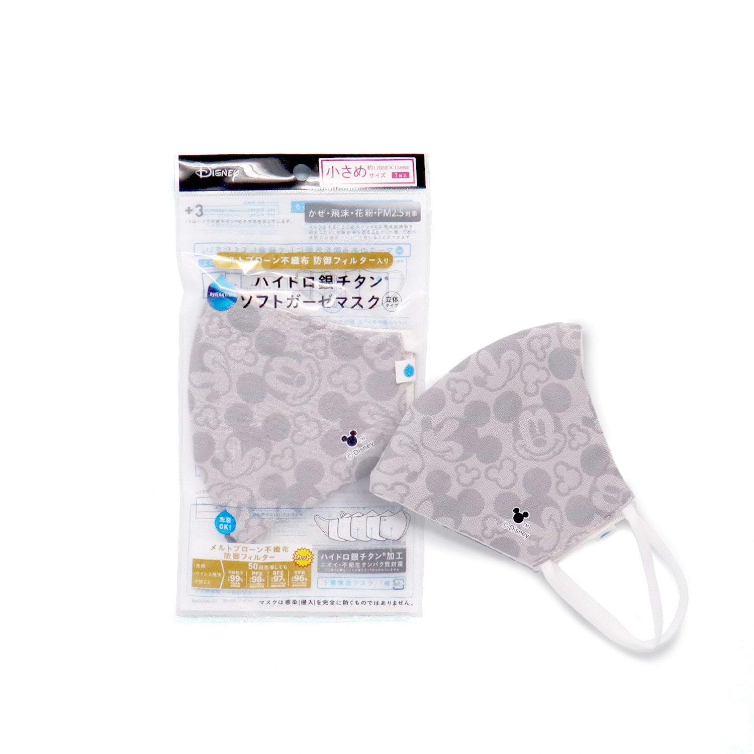 Gauze mask with protective filter face small size (1 piece) Mickey 38-9057120-GY