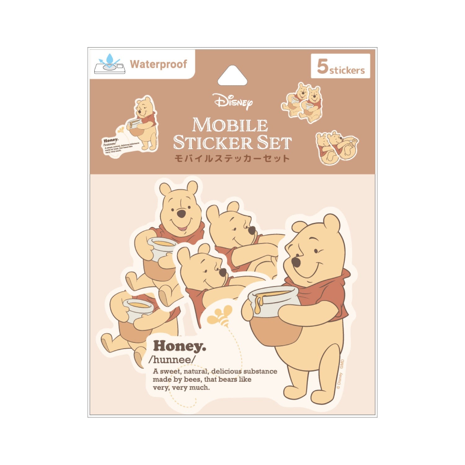 Winnie the Pooh Mobile Sticker DNG-230PO