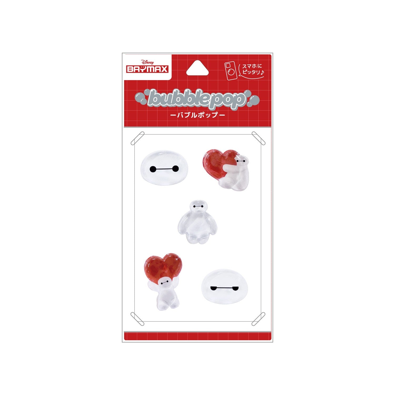Baymax bubble pop DNG-344BX