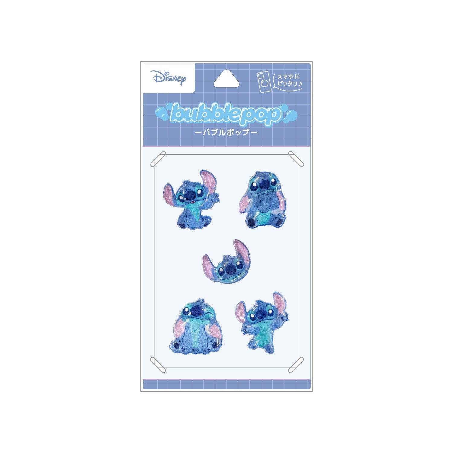 Stitch bubble pop DNG-344ST