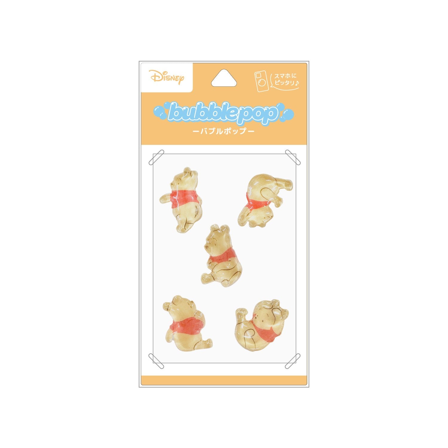 Winnie the Pooh bubble pop DNG-344PO