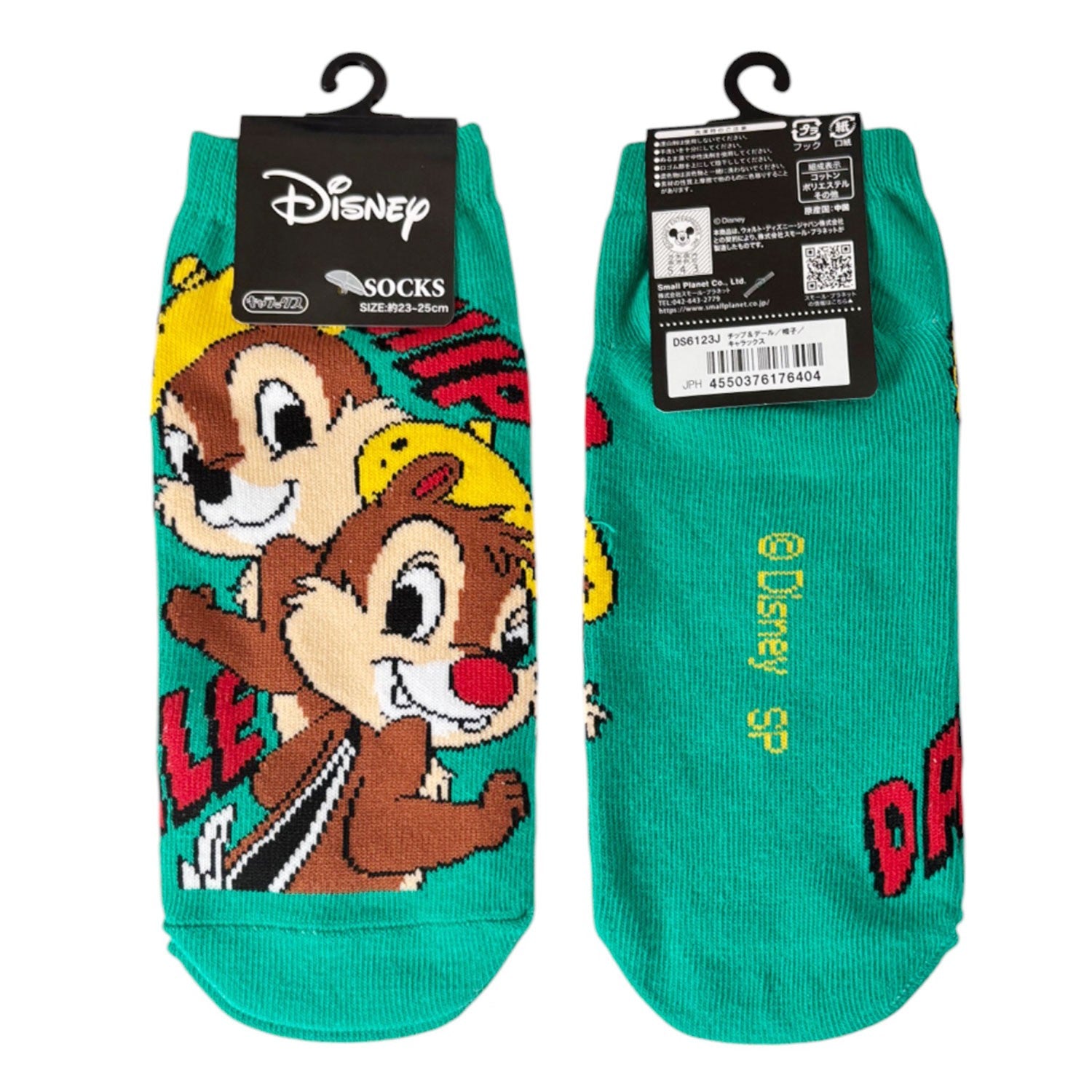 Disney Character Socks Chip & Dale Hat