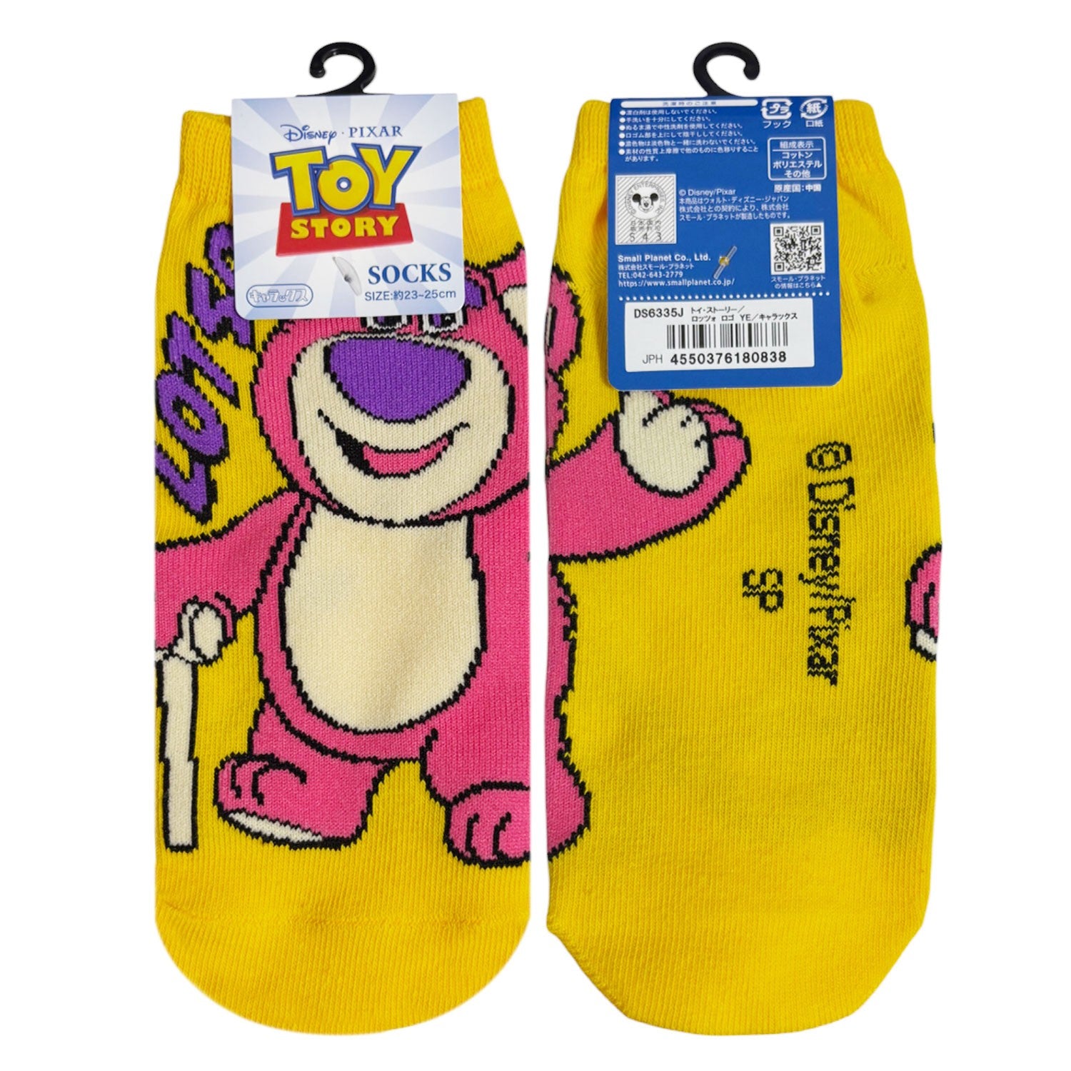 Toy Story Character Socks Lotso Logo