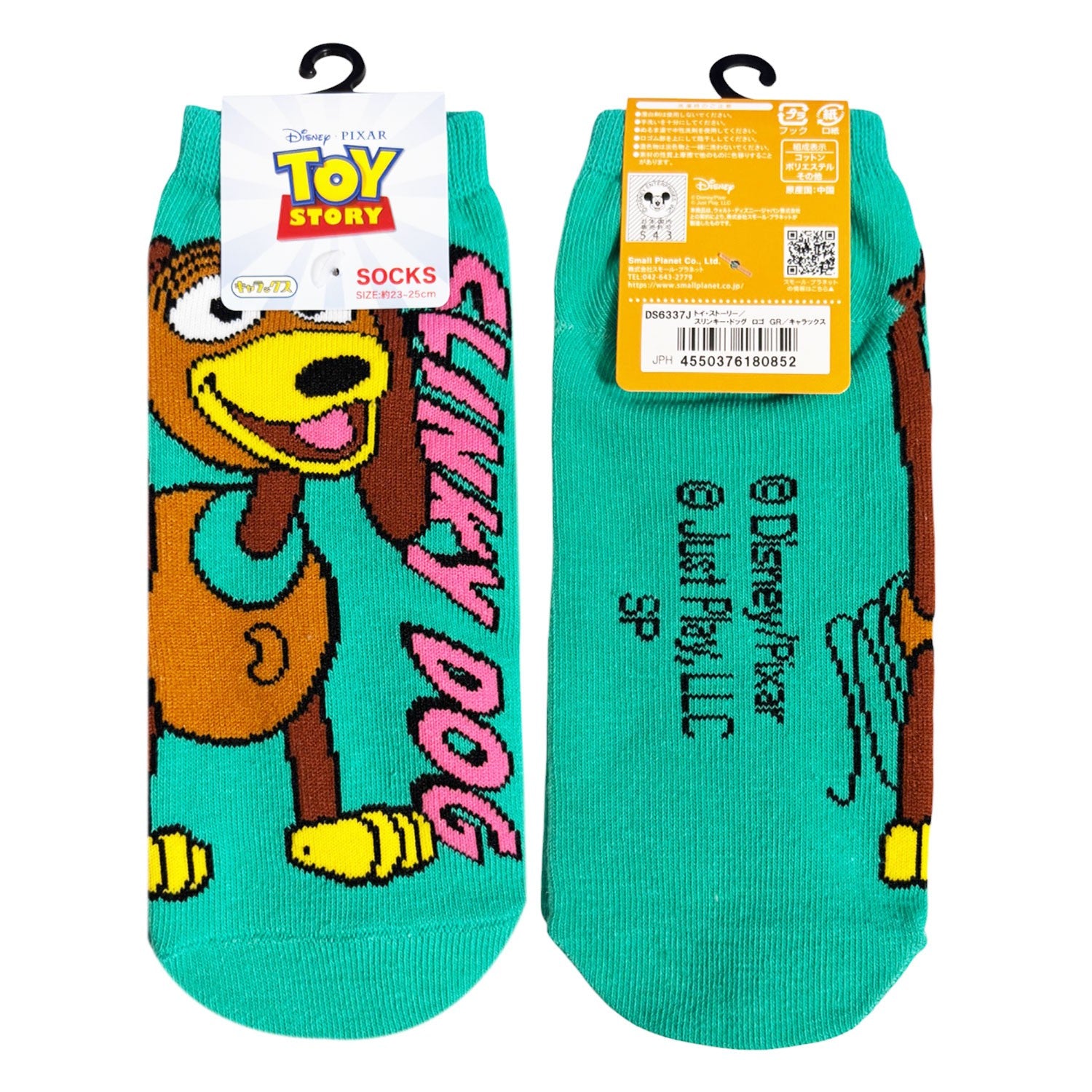 Toy Story Character Socks Slinky Logo