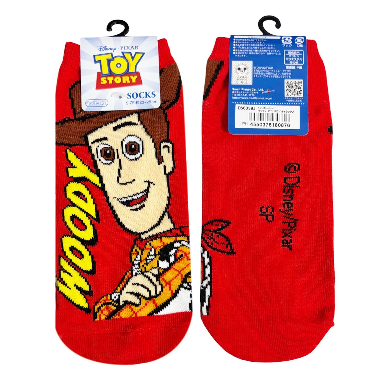 Toy Story Character Socks Woody Logo