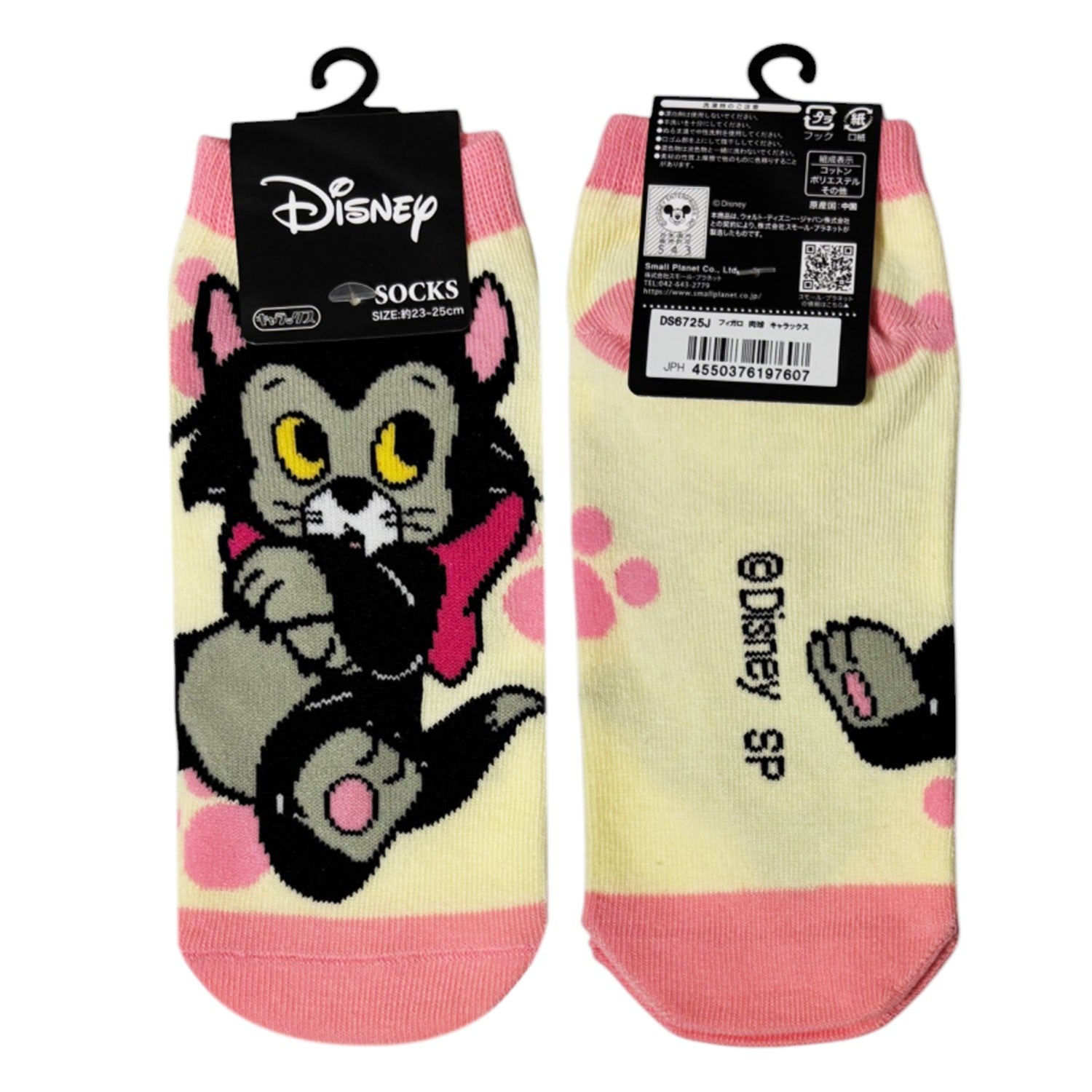 Disney Charax (socks) Figaro Paws
