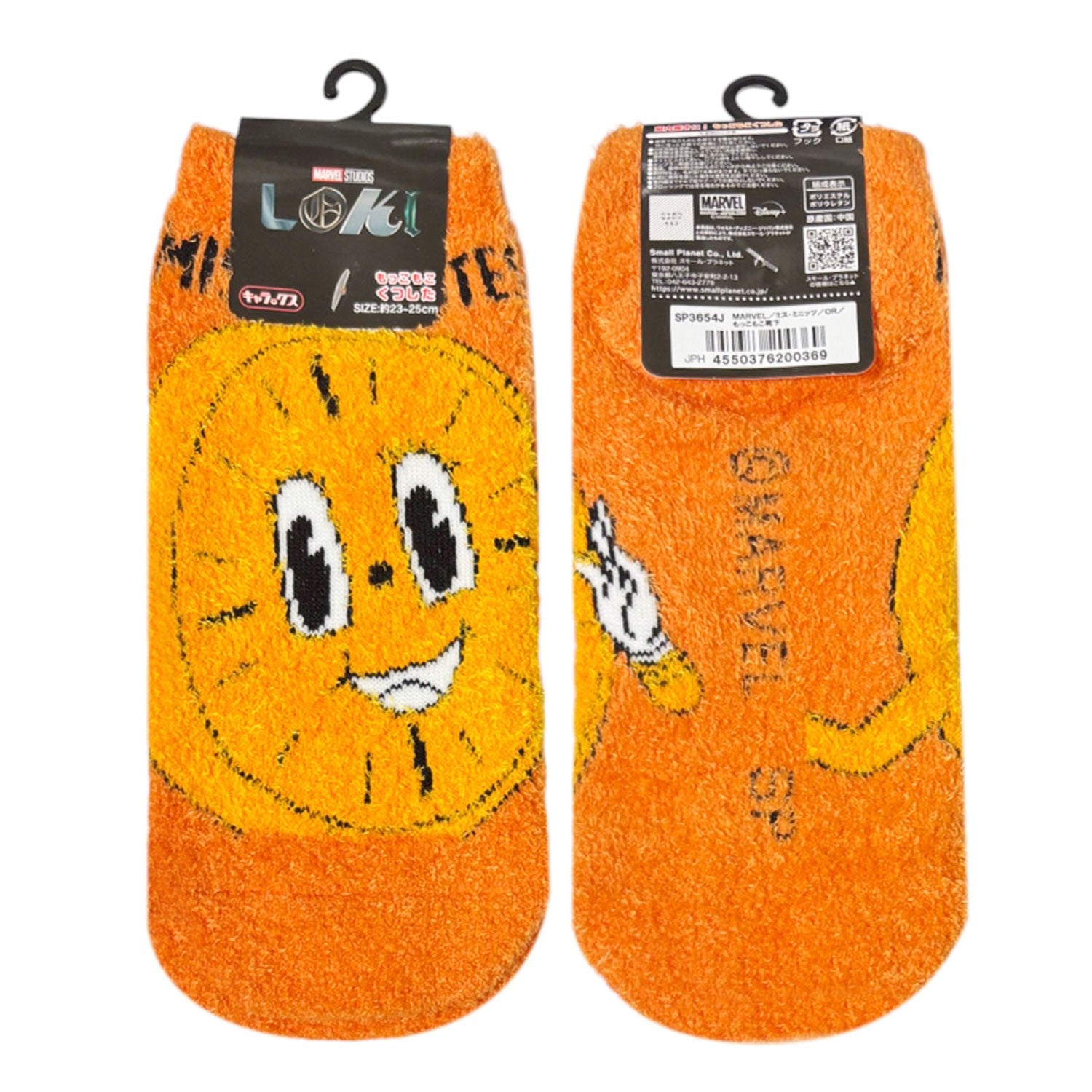 MARVEL Fluffy Miss Minutes Orange