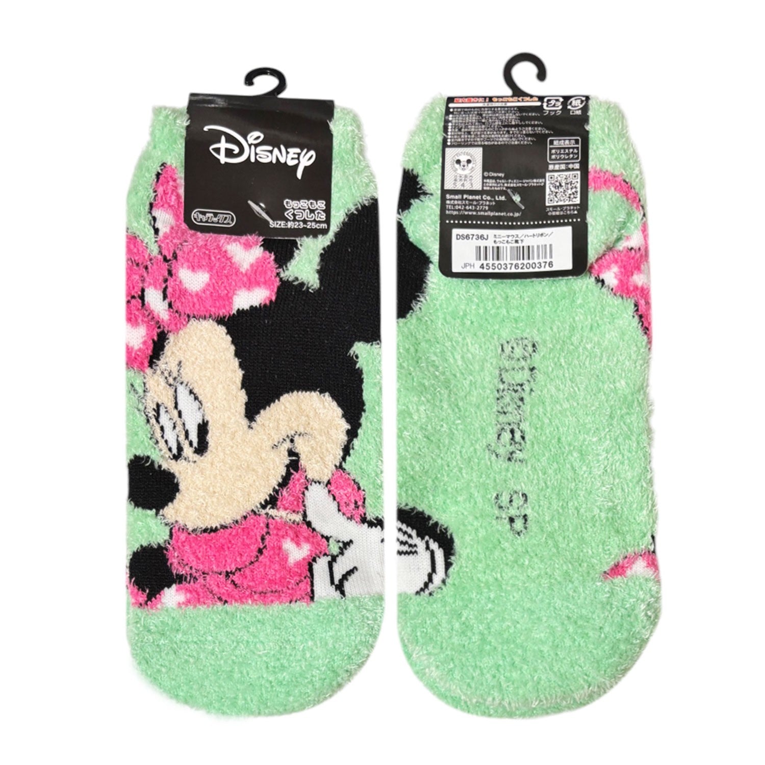 Disney Fluffy Minnie Mouse Heart Ribbon