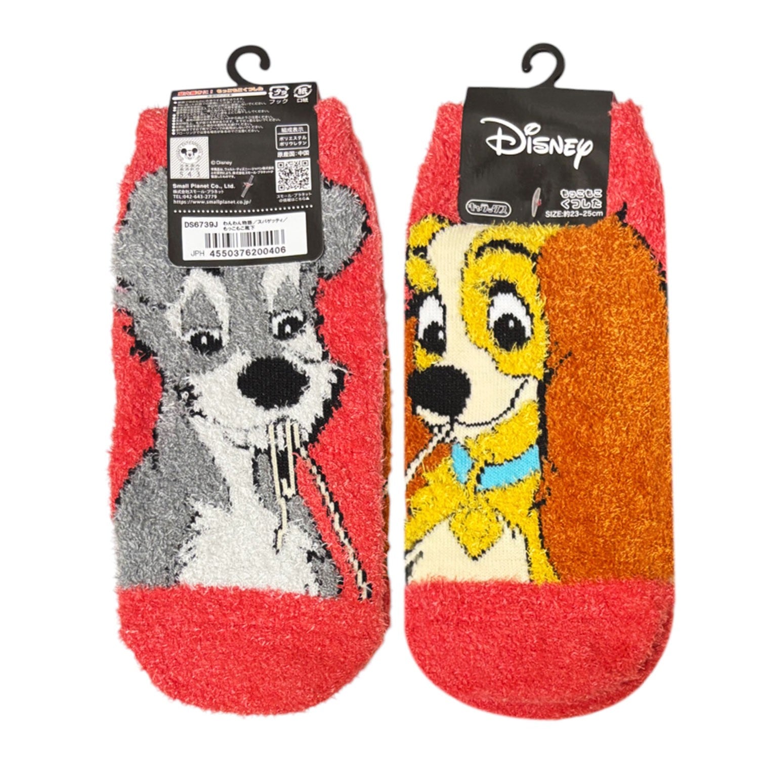 Disney Fluffy Dog and Dog Story Spaghetti