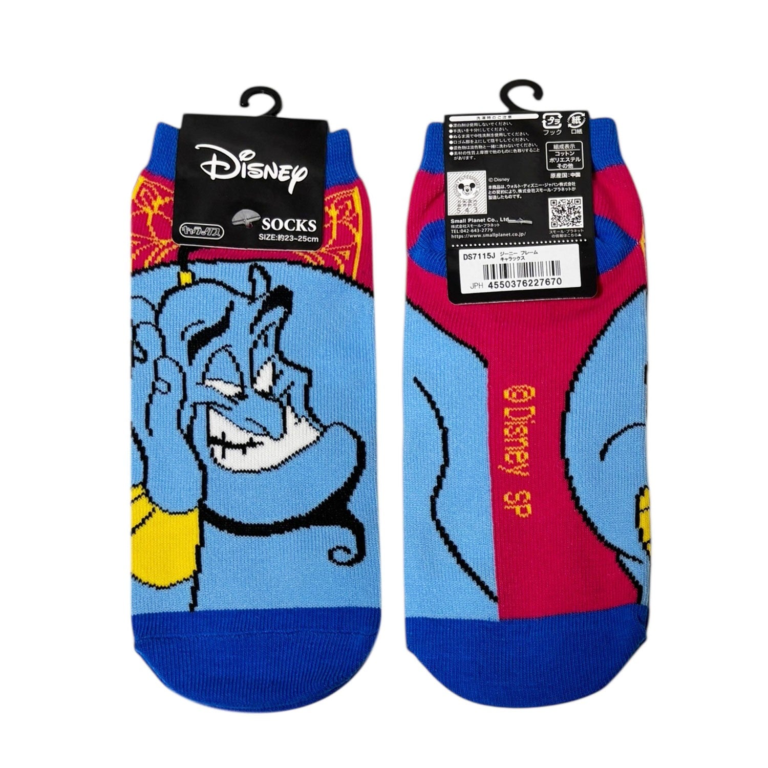 Disney Carax (Socks) Genie Frame