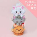 Marie, Berlioz, Toulouse Stylish Cat Plush DISNEY CAT DAY 2025