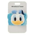[Restocked] Donald Wristband Towel Face Wash Absorbent