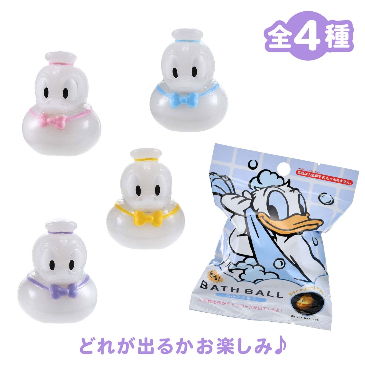 [Restock] Secret bath ball mascot light up duck