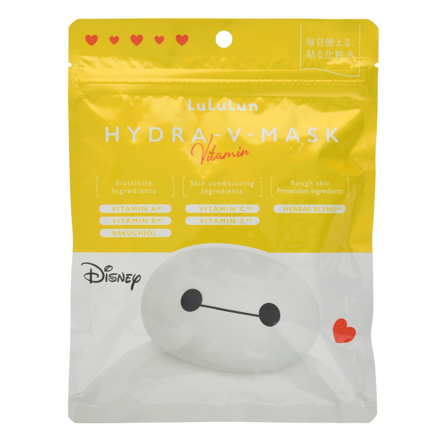 [LuLuLun] Baymax Face Mask Hydra V Mask 7 pieces DISNEY SKIN CARE
