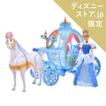 Cinderella Doll Pumpkin Carriage Light Up & Move Deluxe