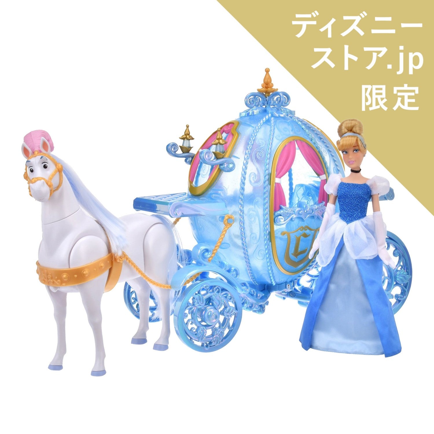 Cinderella Doll Pumpkin Carriage Light Up & Move Deluxe