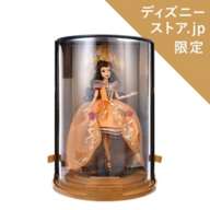 Belle Doll Dance Series Disney DESIGNER COLLECTION