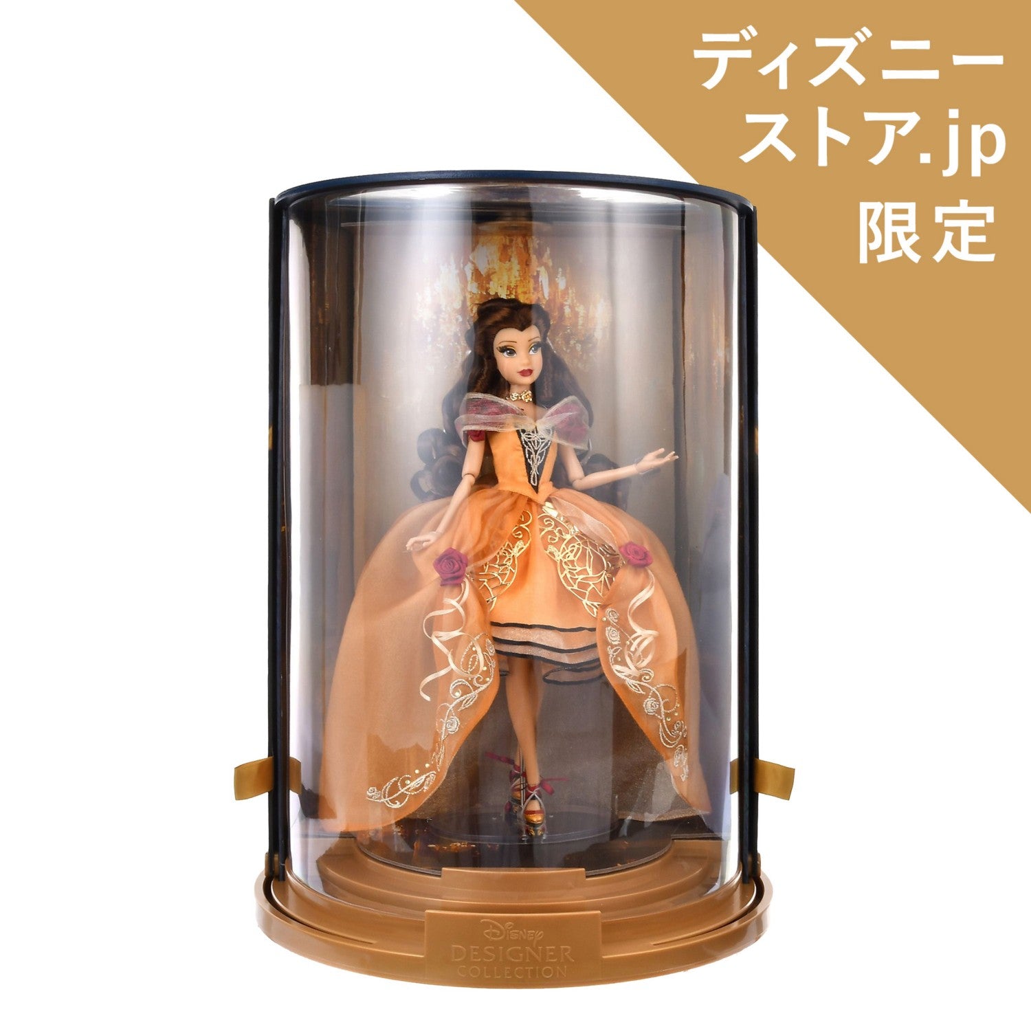 Belle Doll Dance Series Disney DESIGNER COLLECTION