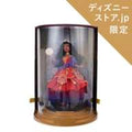 Esmeralda Doll Dance Series Disney DESIGNER COLLECTION