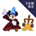 Mickey & Broom Stuffed Toy Set Disney FANTASIA 85TH