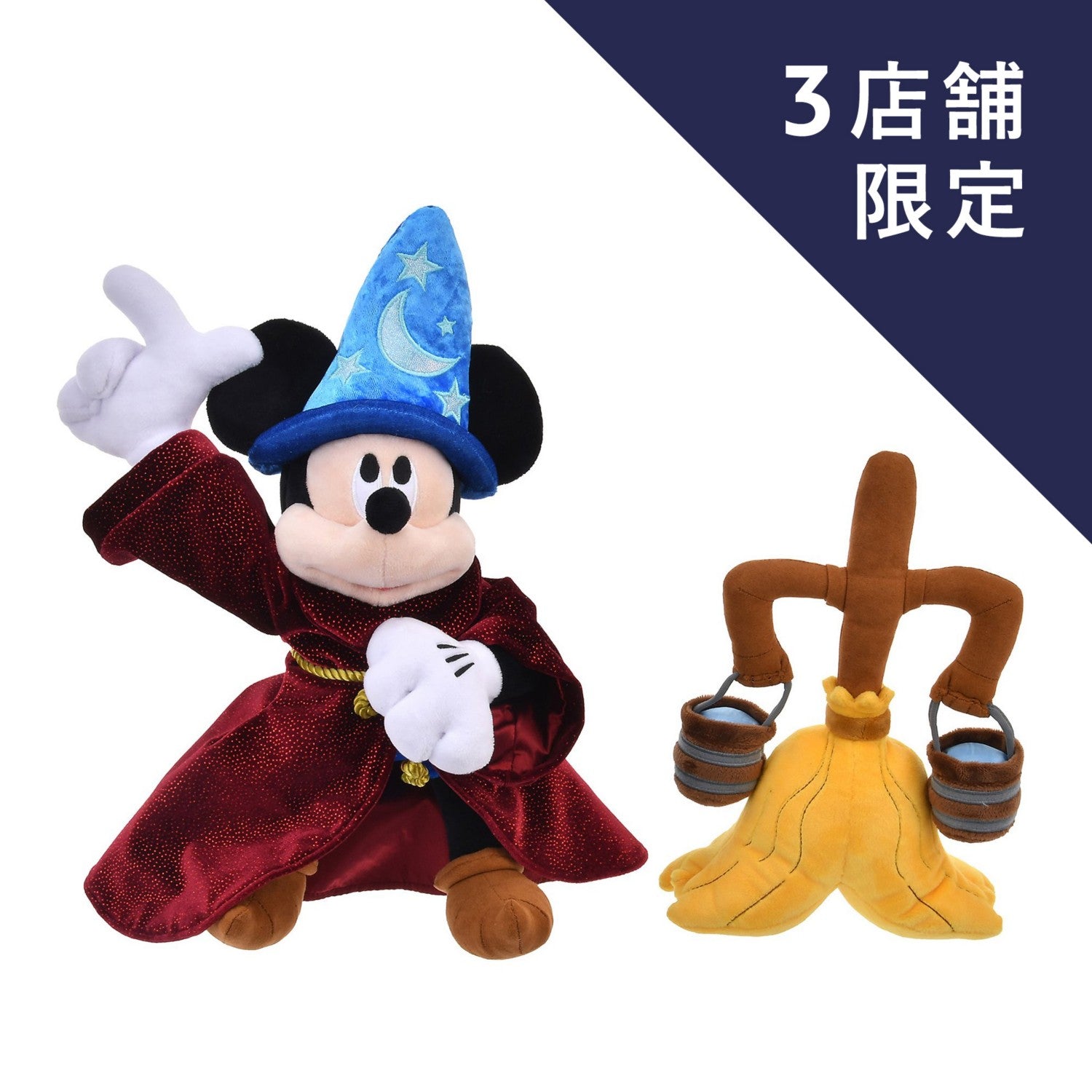 Mickey & Broom Stuffed Toy Set Disney FANTASIA 85TH