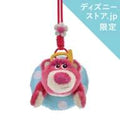 Lotso Plush Keychain/Keychain Toy Story Chill Resort