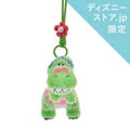 Rex Plush Keychain/Keychain Toy Story Chill Resort