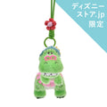Rex Plush Keychain/Keychain Toy Story Chill Resort