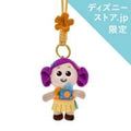 Dolly Plush Keychain/Keychain Toy Story Chill Resort