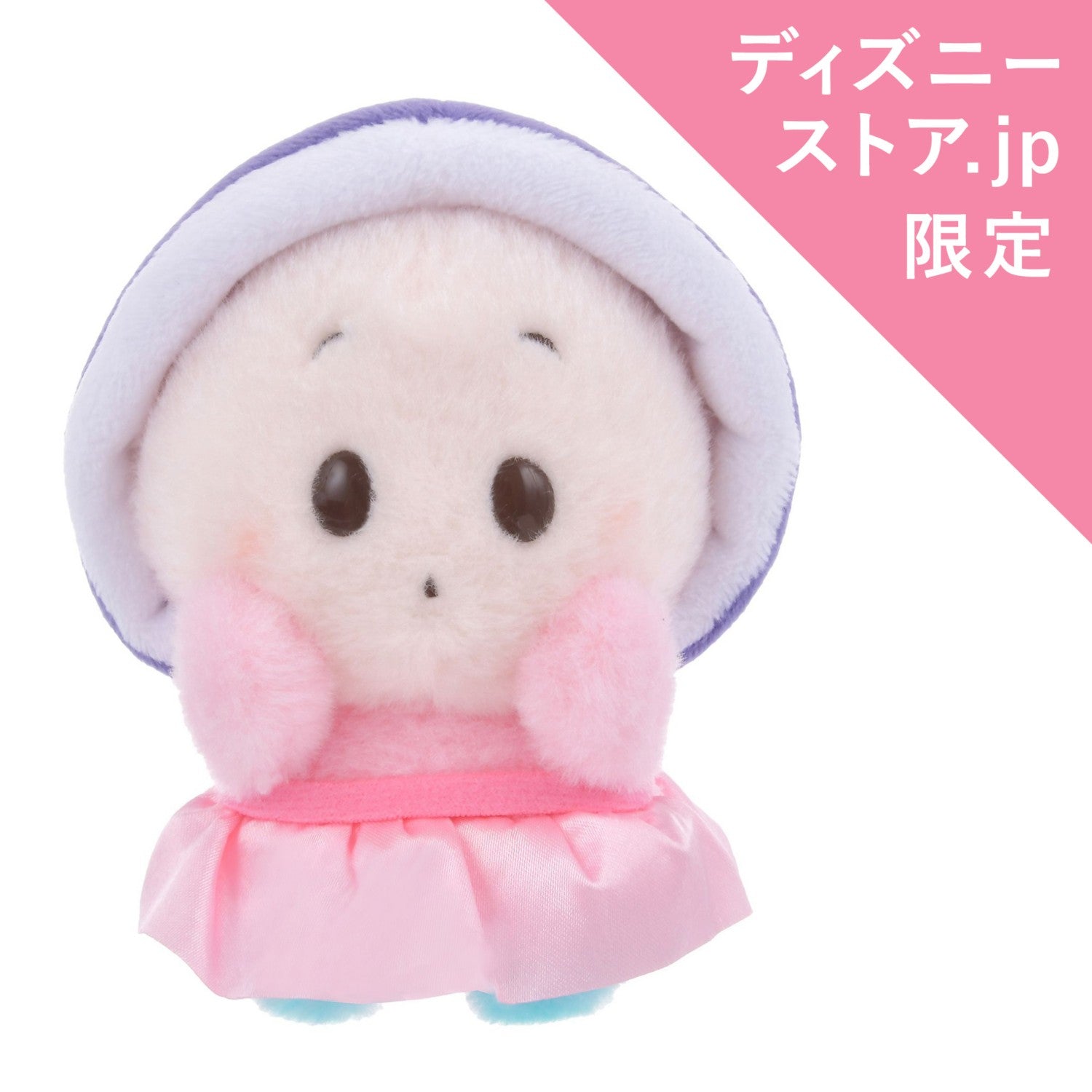 Young Oyster Plush Toy Urupocha-chan Po!