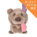 Dante stuffed toy Urupocha-chan