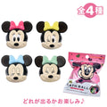 Minnie secret bath ball with mascot light up