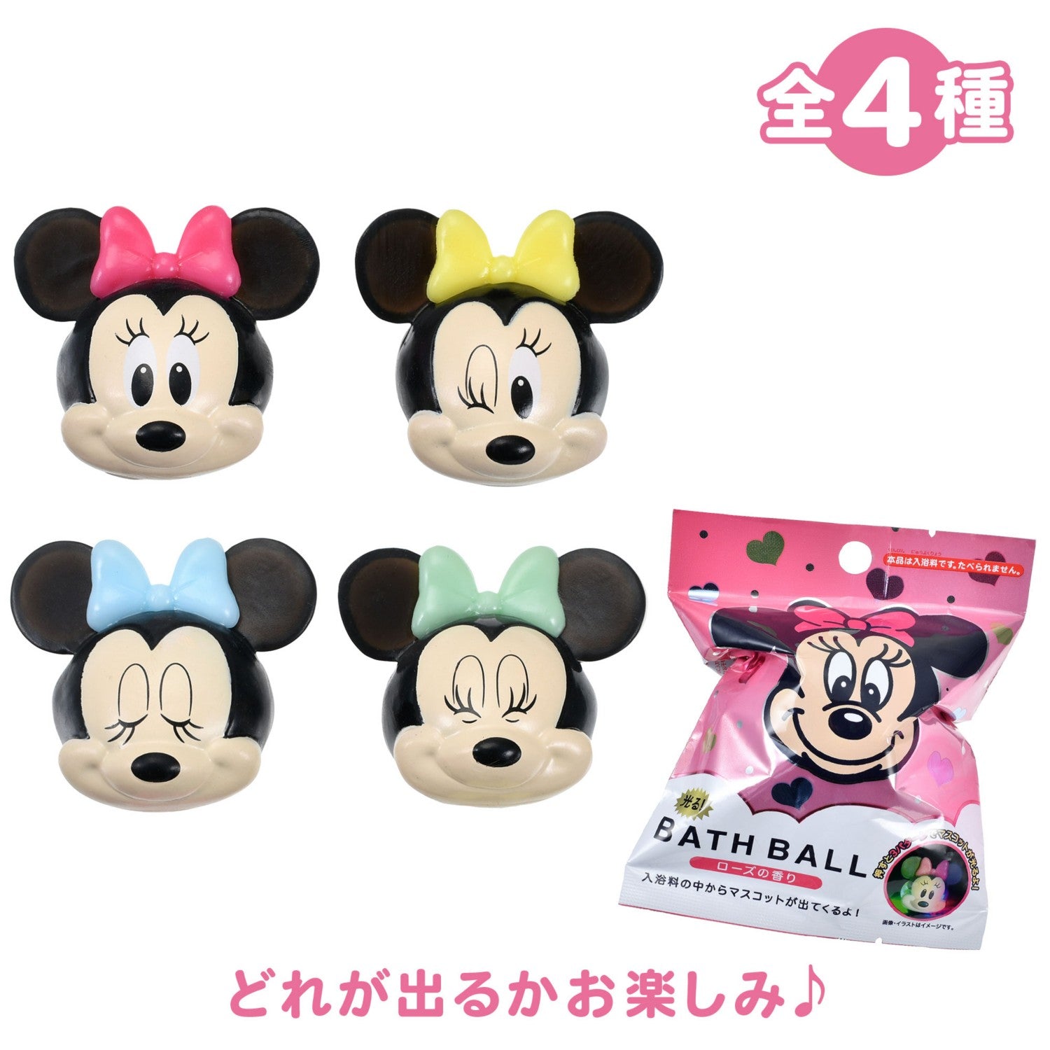 Minnie secret bath ball with mascot light up