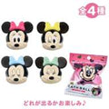 Minnie secret bath ball with mascot light up